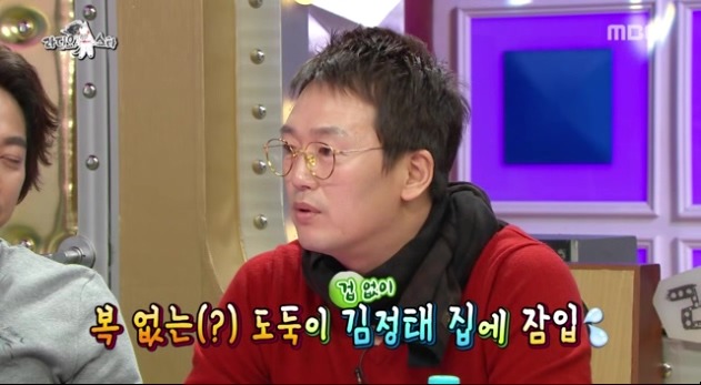 도둑이 집주인을 고소할 수 있는 상황 | 인스티즈