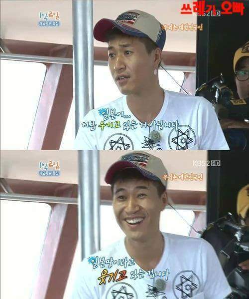 방송에서 의외의 반전을 보였던 김종민 | 인스티즈