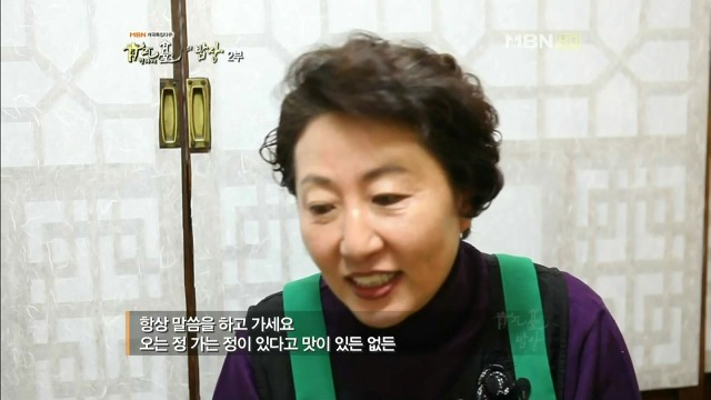 단골식당 사장님이 말하는 인간 노무현.jpg | 인스티즈
