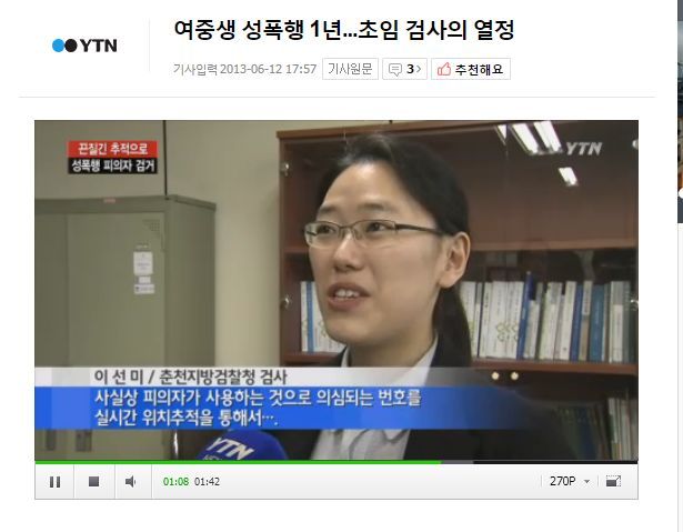 25살에 의사 28살에 검사 | 인스티즈