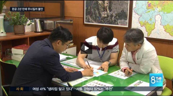 분양받은지 2년된 아파트가 균열생기고 붕괴될 거 같아요 (고발) | 인스티즈