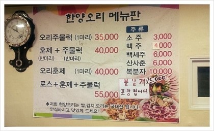 베데스다의원 이미지
