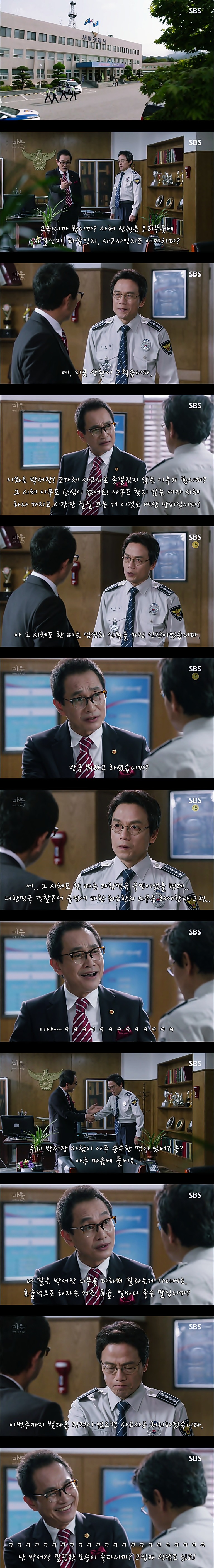재밌는 스릴러 드라마마을 : 아치아라의 비밀EP03 아무도 찾지 않는 여자 : 3 | 인스티즈