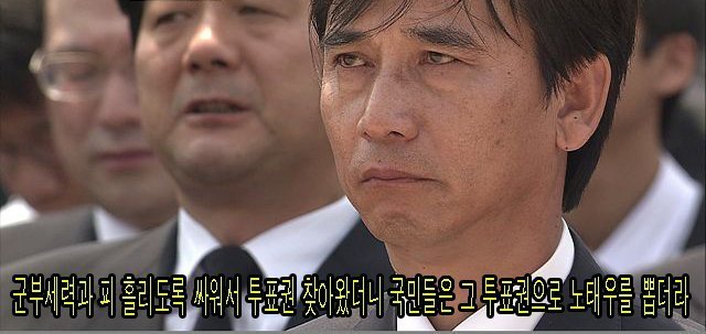 우리나라 정치관련 제일 이해 못하겠는 부분 | 인스티즈