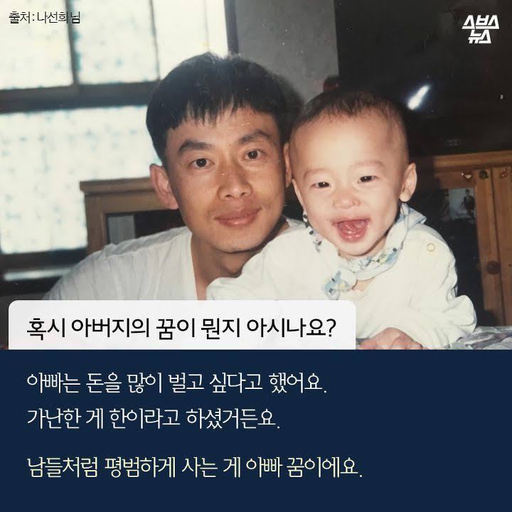 나는 아빠의 장애가 부끄러웠다.jpg | 인스티즈