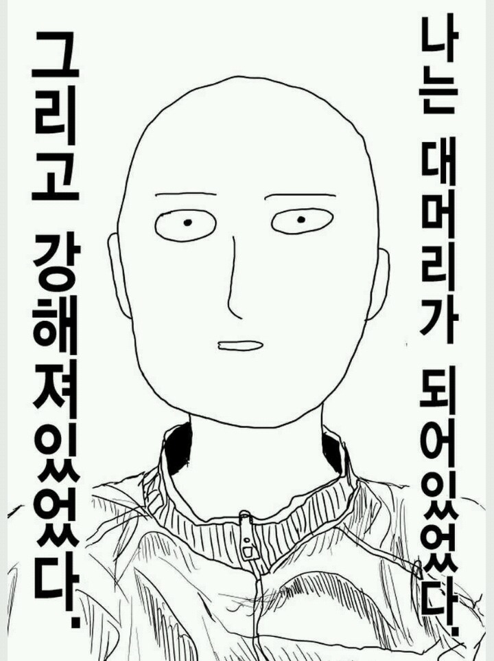 짱잘신의 축복을 받고 있는 만화가 | 인스티즈