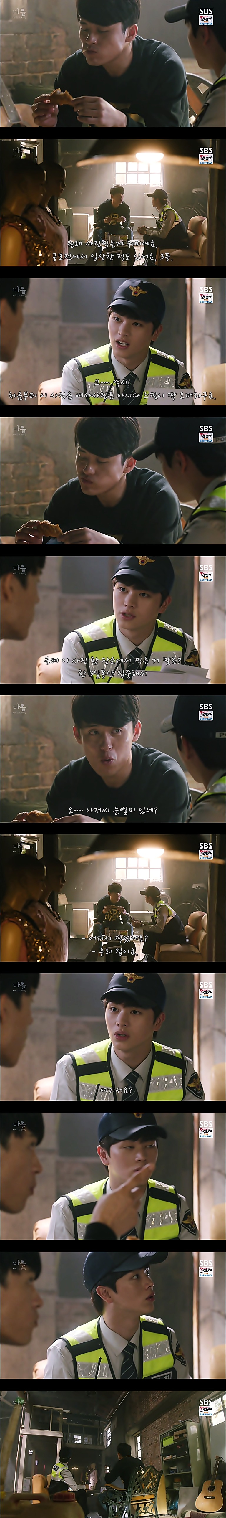 재밌는 스릴러 드라마마을 : 아치아라의 비밀EP04 아가씨 : 4 | 인스티즈