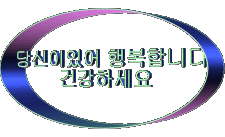 초당뭉티기 이미지