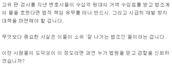 오늘자 SBS 8시뉴스 클로징멘트.jpg | 인스티즈