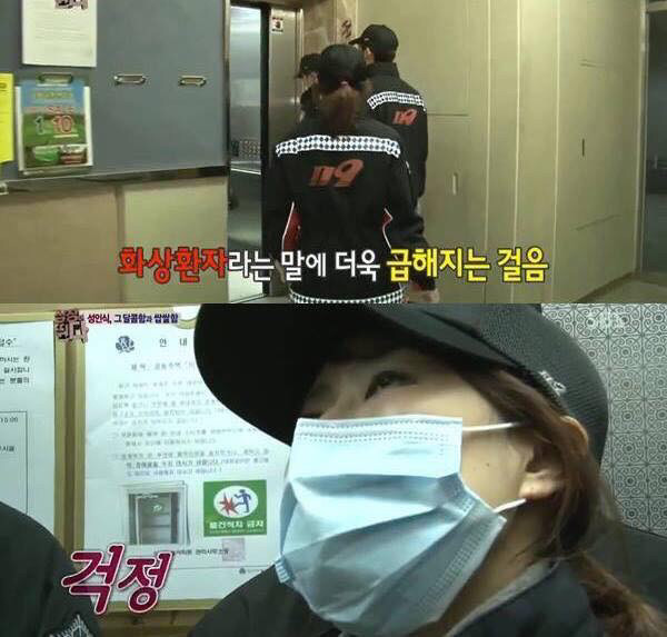 여자친구한테 줄 사탕만들다가 화상입은 남자친구 | 인스티즈