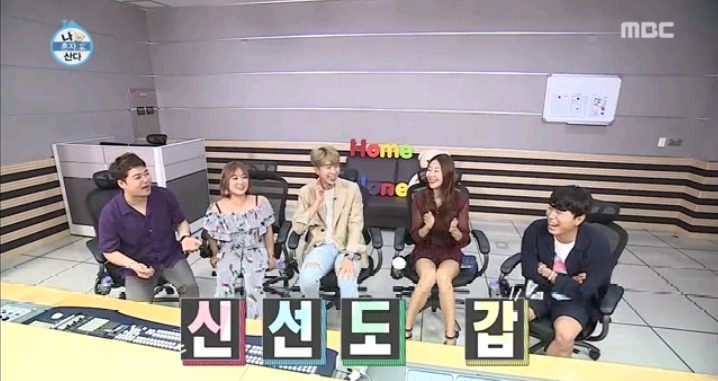 나혼자산다 이시언친구의 사투리 실력 | 인스티즈