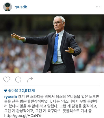 오늘자 류준열 근황 | 인스티즈