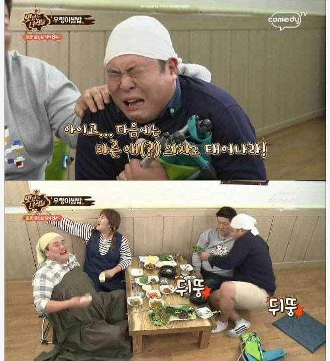 맛있는 녀석들 방송중 장례식 | 인스티즈