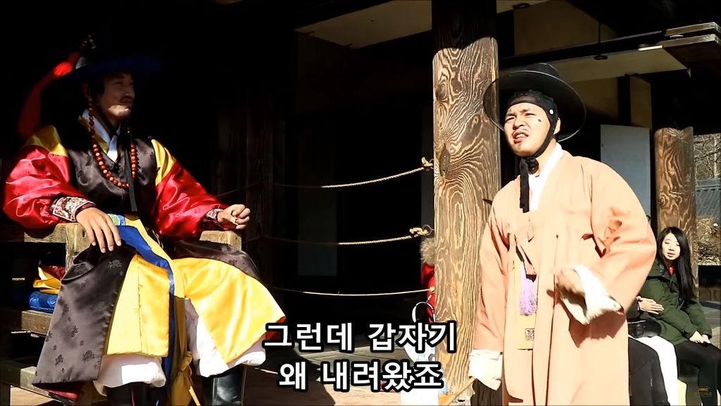 [한국민속촌] 에 고난씨가 오신다구?! | 인스티즈