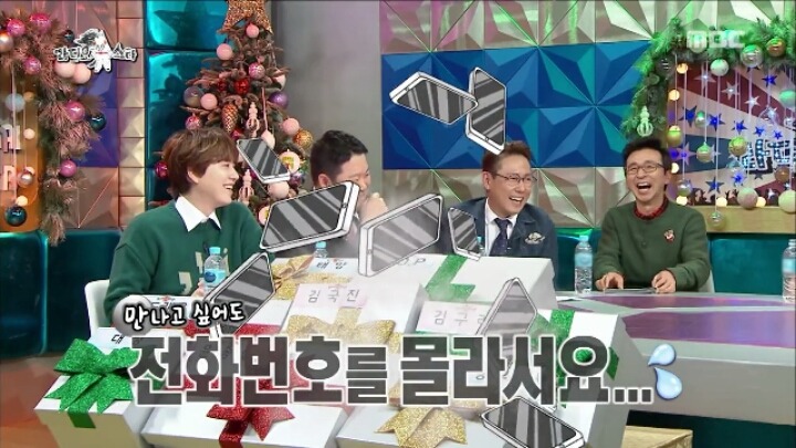 [라스] 태양에게 결혼할 여자를 소개한 탑ㅋㅋㅋㅋㅋㅋㅋㅋ | 인스티즈