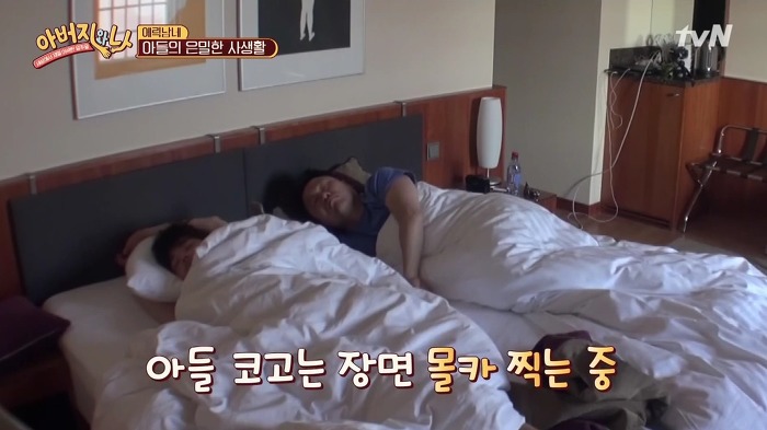 에릭남 아버지가 아들에 대해 알게된 충격적 사실.jpg | 인스티즈