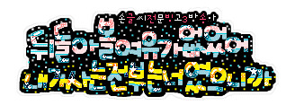 행복한카페 이미지