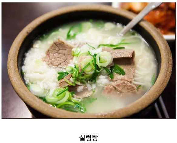 우리나라 대표적인 해장요리 | 인스티즈