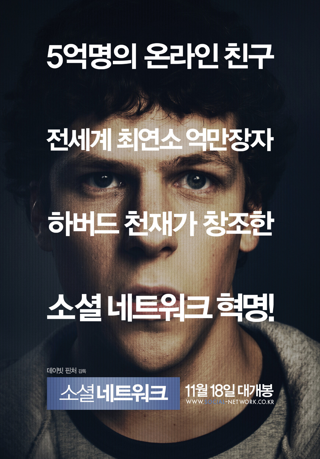 [데이터주의] 메타크리틱 선정 21세기 최고의 영화 100편 | 인스티즈