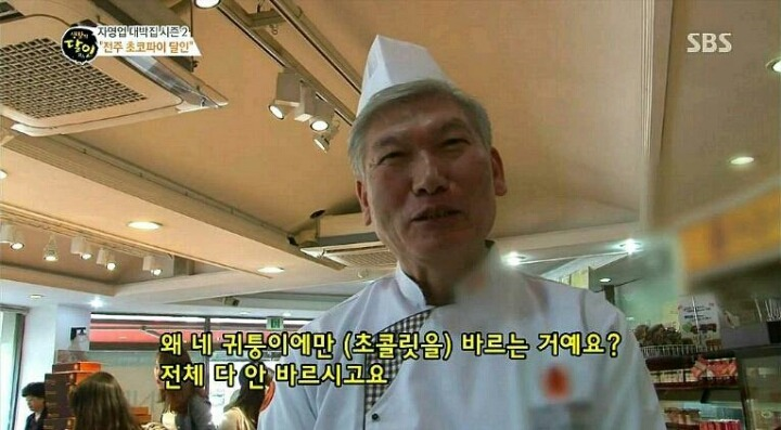 수제 초코파이 | 인스티즈