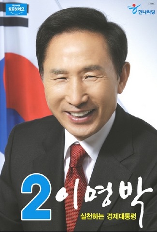 역대 대통령 선거 최다 득표 TOP 7 | 인스티즈