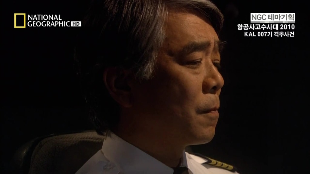 괌추락사건에 비해 아는 사람도 적지만 엄청났던 우리나라 항공기사고 KAL007 격추사건 | 인스티즈