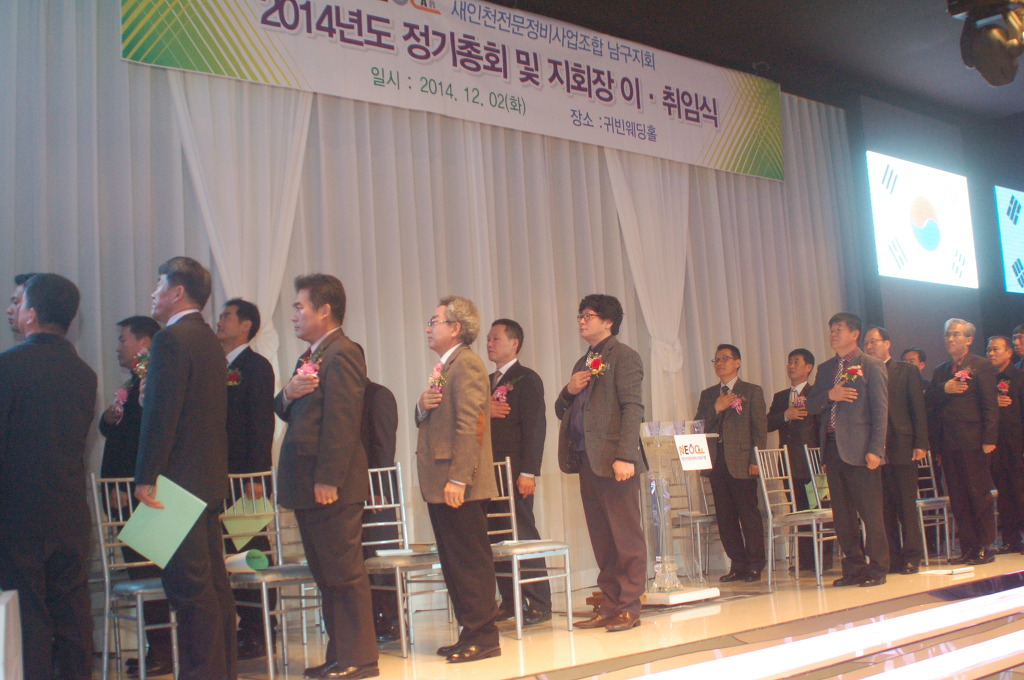 수석공업사 이미지