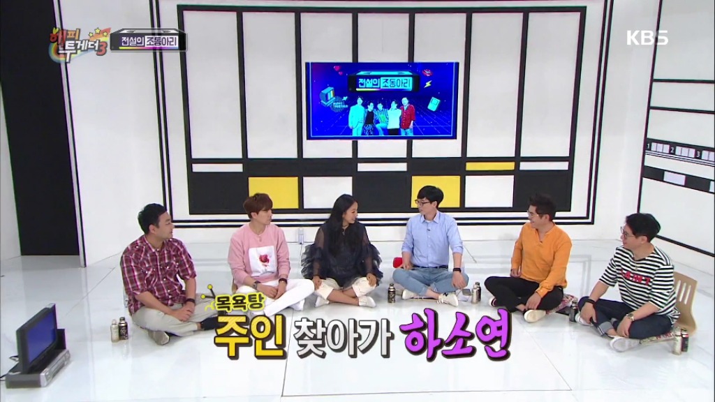 [해투] 목욕탕에서 텃세부리는 아줌마들을 만난 이효리 | 인스티즈