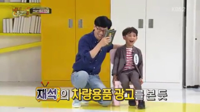 해피투게더 촬영장에 유재석 악개 난입.jpg | 인스티즈