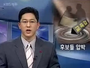 KBS 전현직아나운서들의 옛날(?) 모습들.jpg | 인스티즈
