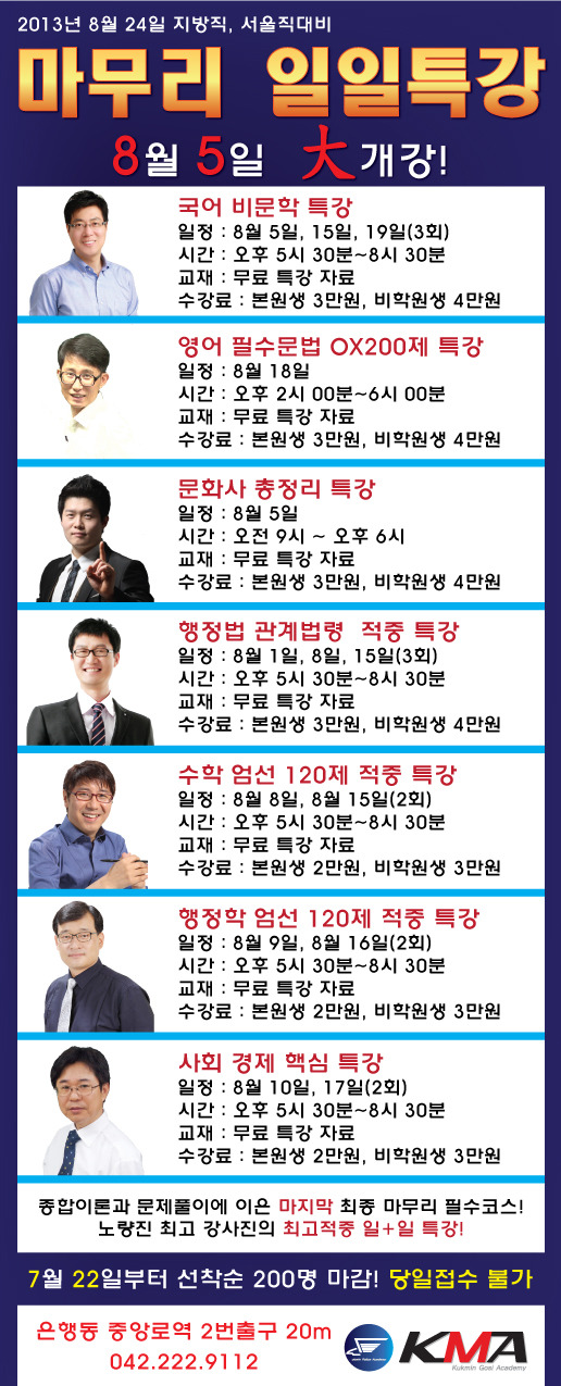 유일화 이미지