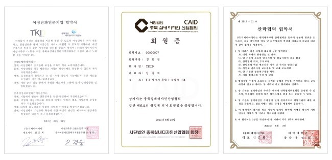 티케이컴퍼니 이미지