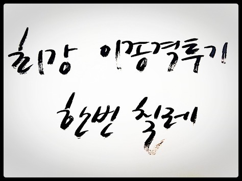 뱀에게 물리는 사람이 생기는 이유 | 인스티즈