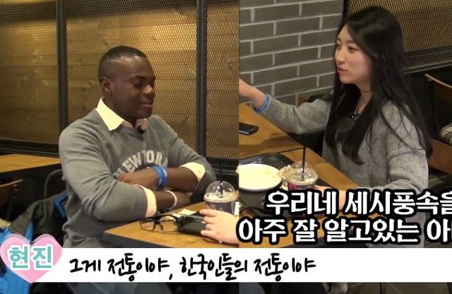 철벽녀를 만난 흑인소년 | 인스티즈