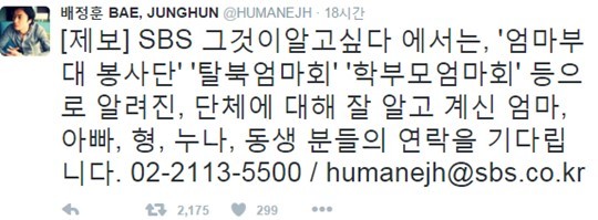 그갓이 알고싶다 레전드 설계中 | 인스티즈