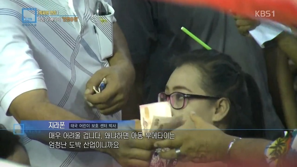 아동 무에타이 인권유린 | 인스티즈