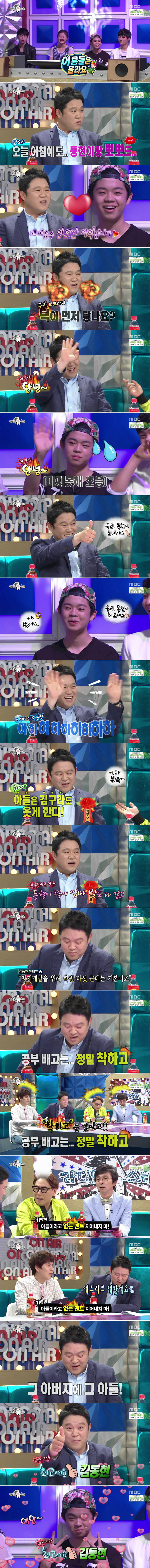 라디오스타 레전드 김부자편 ㅋㅋㅋㅋㅋㅋㅋㅋ.jpg | 인스티즈