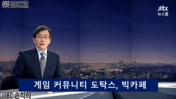 진짜 재밌게사는 연예인 | 인스티즈