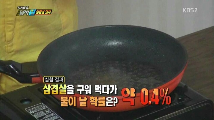 반도의 흔한 재난 재해 프로그램.jpg | 인스티즈