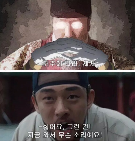사도게리온 | 인스티즈