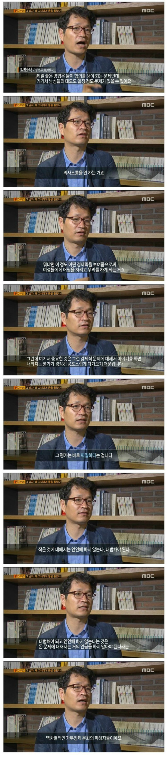 남자들이 결혼을 포기하는 이유 | 인스티즈