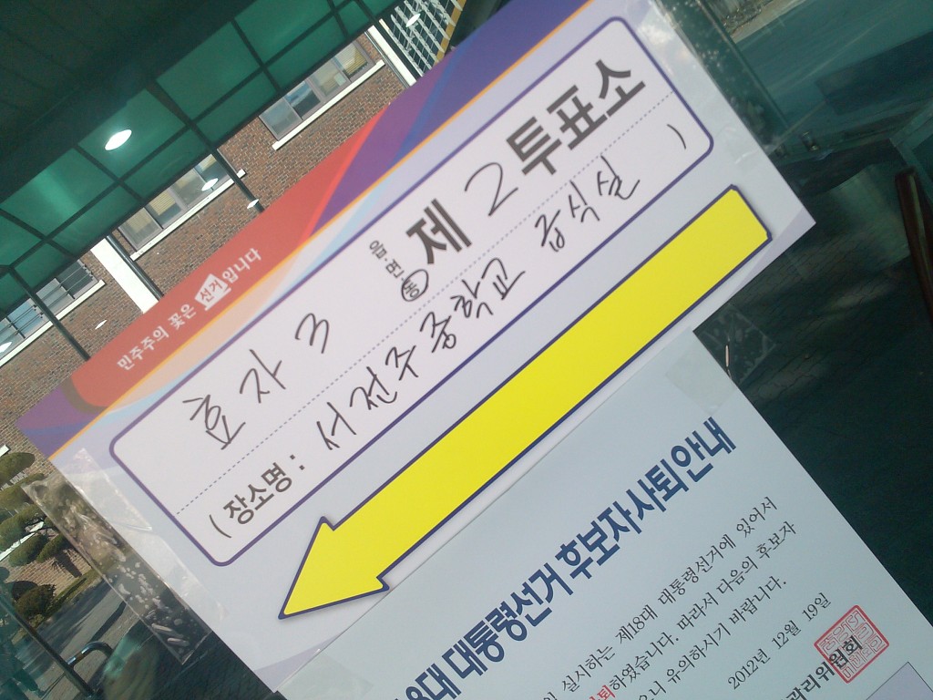 해뜸 이미지