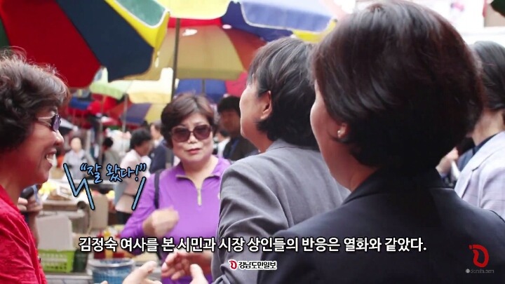 약속 지키러 진주중앙시장 재방문 한 김정숙 여사 | 인스티즈