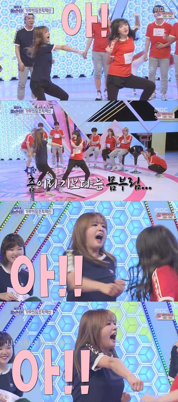 근본없는 윤보미 건강 댄스.gif | 인스티즈