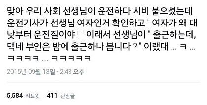사이다.jpg | 인스티즈