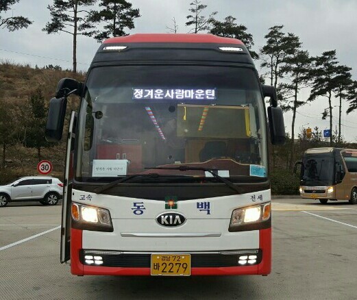 수남주유소 이미지
