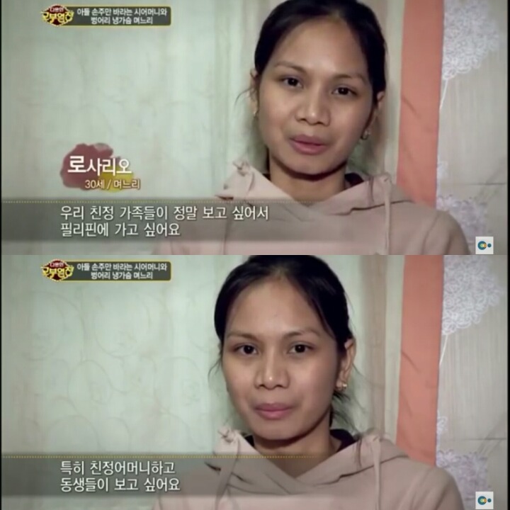 [다문화고부열전] 아들 손주를 강요하는 시어머니 | 인스티즈