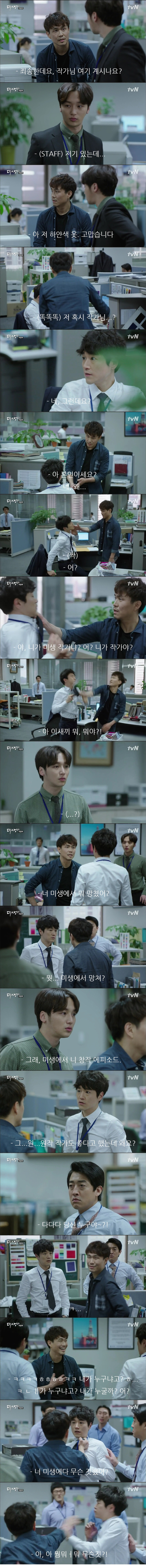 배우 덕질을 무슨 재미로 하냐?ㅋㅋㅋㅋ | 인스티즈