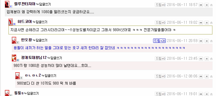 흔하지않은 피해자 | 인스티즈