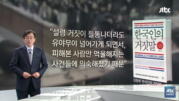 이제는 고쳐야 될 민족성 | 인스티즈